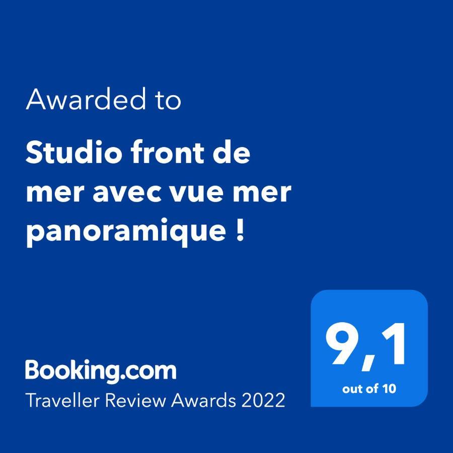 Studio Front De Mer Avec Vue Mer Panoramique ! 르그로뒤후아 외부 사진